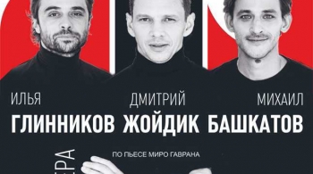 Всё о мужчинах