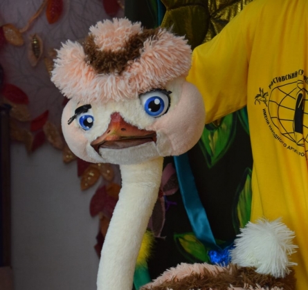 Страусёнок