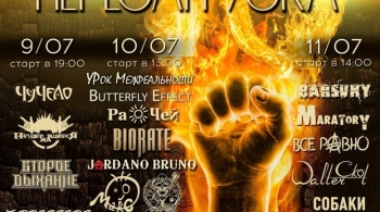 Перезагрузка 10