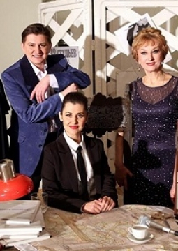 Есть только миг