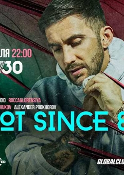 Connected | Hot Since 82