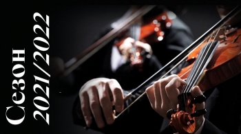 Трио солистов. Милюков, Рамм, Копачевский