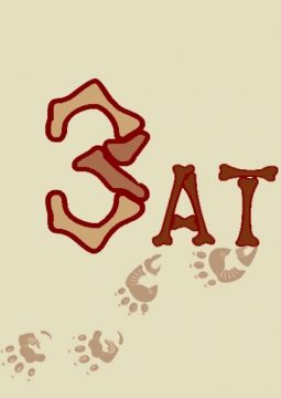 Затерянный мир