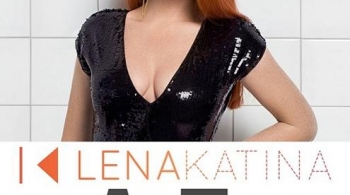 Лена Катина