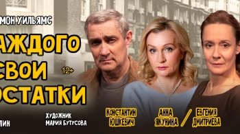 У каждого свои недостатки