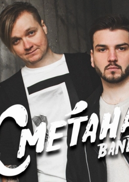 СМЕТАНА band