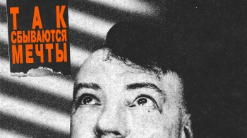 Бригадный подряд