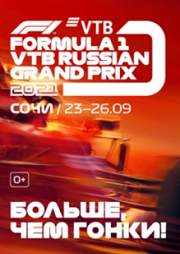 FORMULA 1 | ВТБ Гран-При России