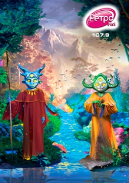 Сад Света. Легенда о друидах