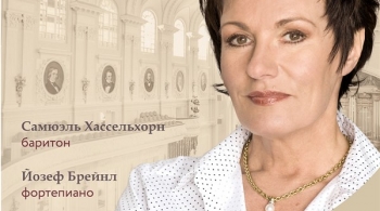 Вальтрауд Майер