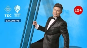 Время Супергероев