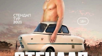 Илья Соболев