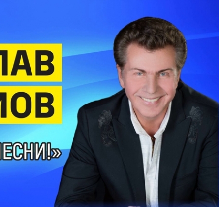 Ярослав Евдокимов