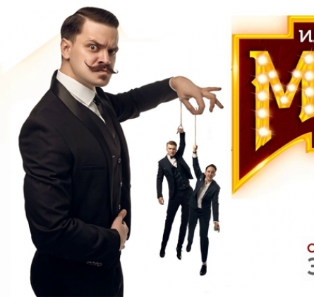 Магия возможна