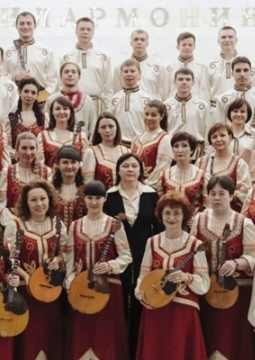 Оркестр русских народных инструментов имени В.А. Салина