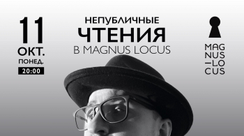 Рома Фандорин