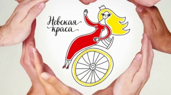 Невская краса | Международный конкурс красоты и таланта