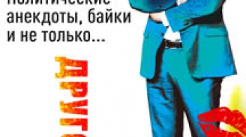 Андрей Норкин