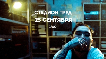 СКРИПТОНИТ | Gruppa Skryptonite