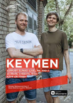 Keymen