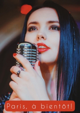 Вечер французской музыки