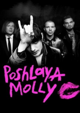 Пошлая Молли