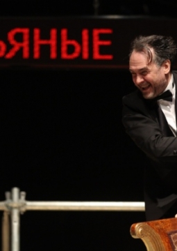 ПЬЯНЫЕ | БДТ им. Г. Товстоногова