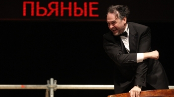 ПЬЯНЫЕ | БДТ им. Г. Товстоногова