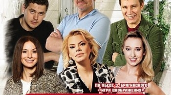 Отдам мужа в хорошие руки