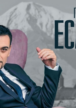 Григорий Есаян