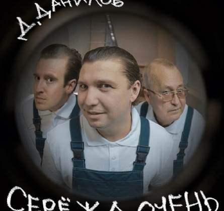 Сережа очень тупой | Омский ТЮЗ