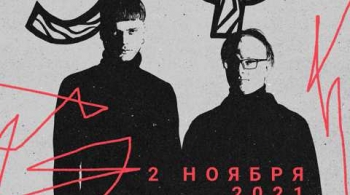 Электрофорез