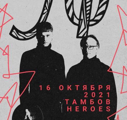 Электрофорез