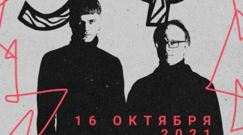 Электрофорез