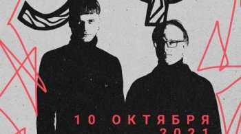 Электрофорез