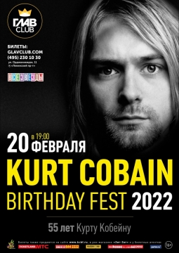 KURT COBAIN BIRTHDAY FEST