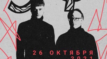 Электрофорез