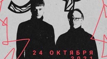 Электрофорез