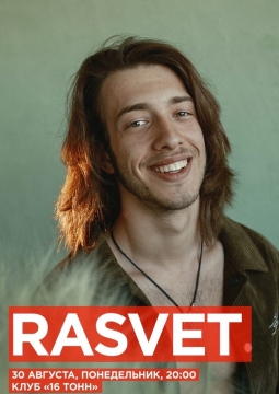 R.A.Svet