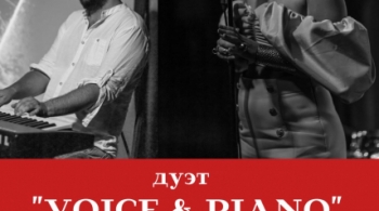 VOICE & PIANO