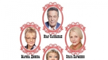 Не дождетесь!