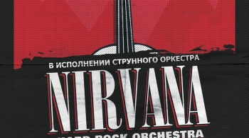 Nirvana | Hard Rock Orchestra