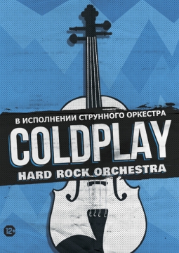Coldplay | Hard Rock Orchestra