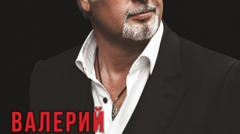 Валерий Меладзе