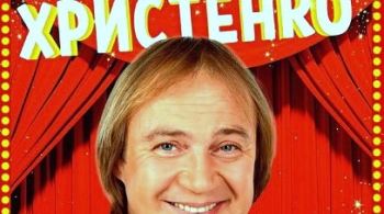 Игорь Христенко