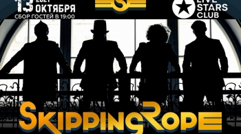 SkippingRope