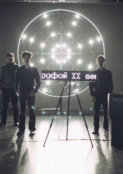 Чернобыльская молитва