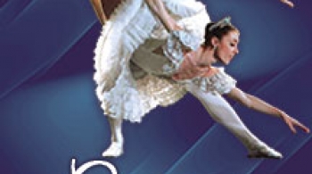 Спящая красавица