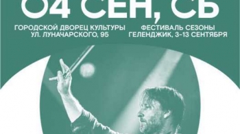 Алексей Айги | Ансамбль 4.33