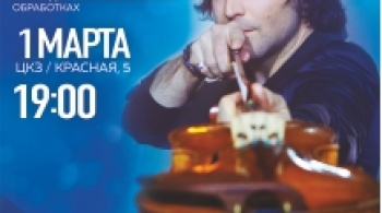 Самвел Айрапетян